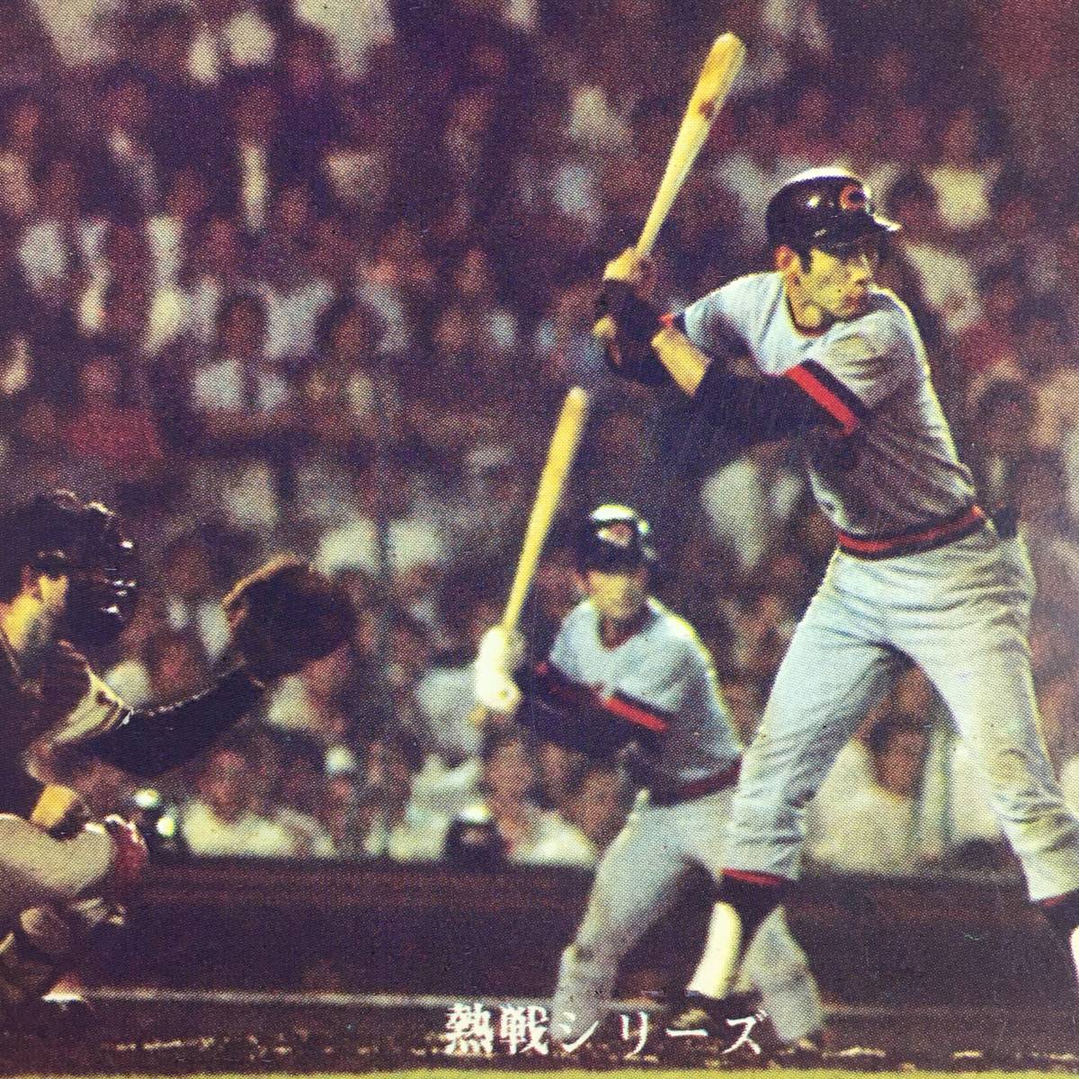ヤフオク! -「背番号8」の落札相場・落札価格
