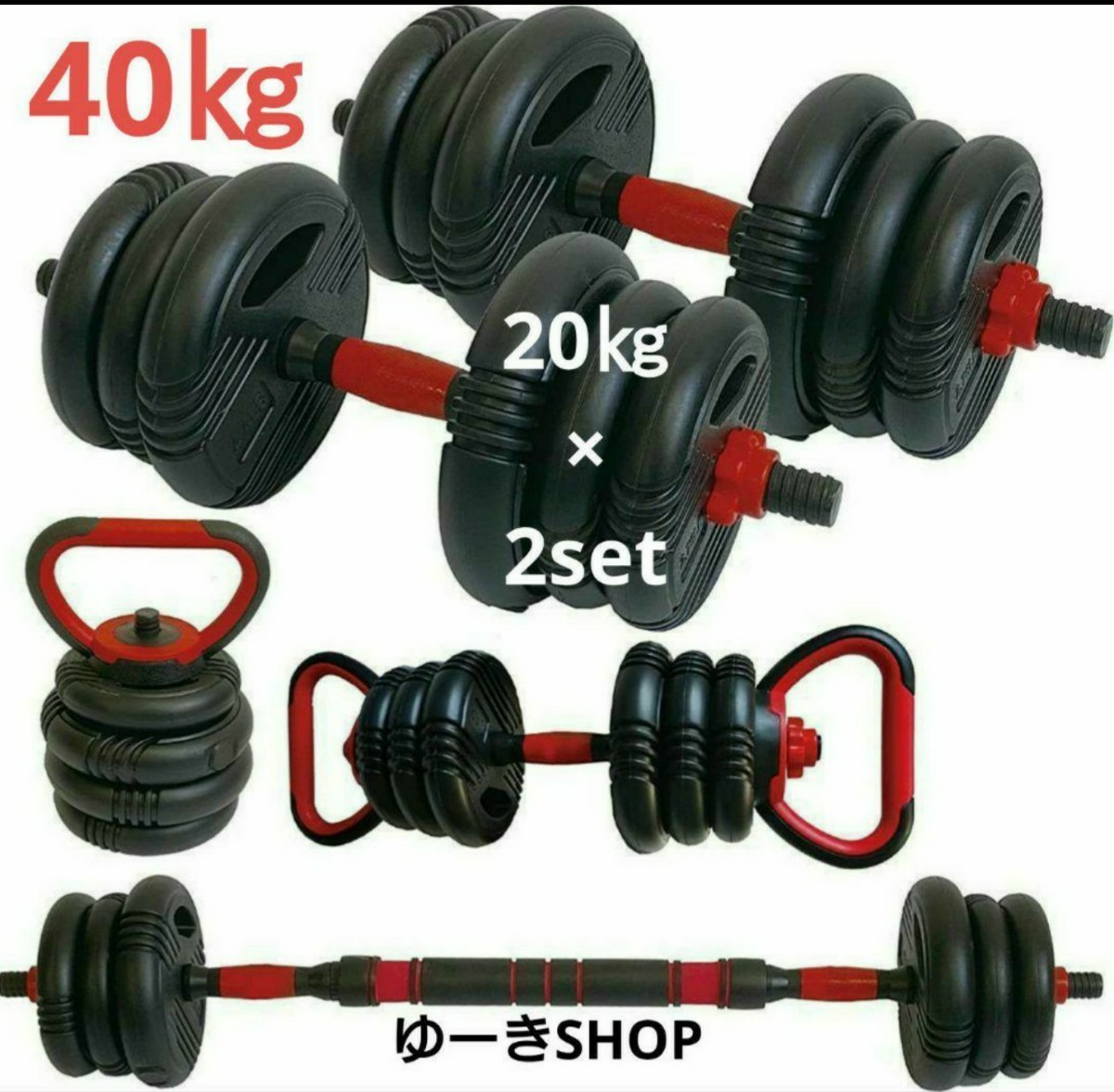 ヤフオク! -ダンベル 40kgの中古品・新品・未使用品一覧
