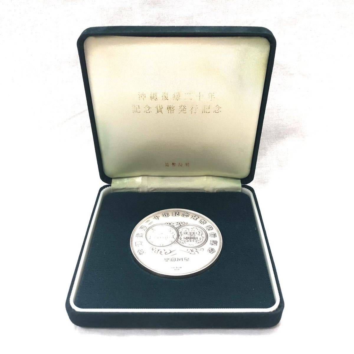 ヤフオク! -造幣局 記念メダル(ホビー、カルチャー)の中古品・新品・未 ...