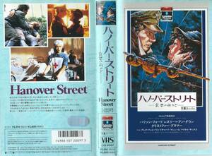 [VHS soft ][ is no- bar * Street ] performance : is lison* Ford * direction : Peter * high amz* secondhand goods ** Yupack correspondence *