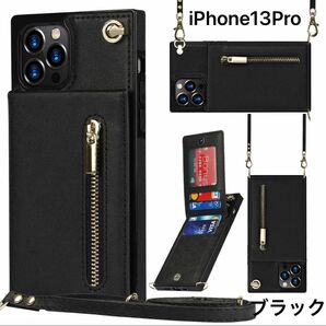 iPhone13Proケース スマホケース ショルダー ストラップ付き ブラック