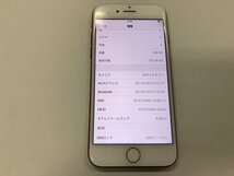 DF877 SIMフリー iPhone7 レッド 128GB_画像3