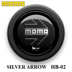 MOMO ホーンボタン HB-02 SILVER ARROW（シルバーアロー） センターリングなしステアリング専用