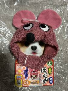 【新品未使用】ペット用　犬用　猫用　被り物　衣装　コスプレ　バイキンマン　可愛い