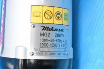 メーカーデモ機・展示品 ミカサ 電直バイブレーター MGZ-28 100V 三笠産業 mikasa②_画像3