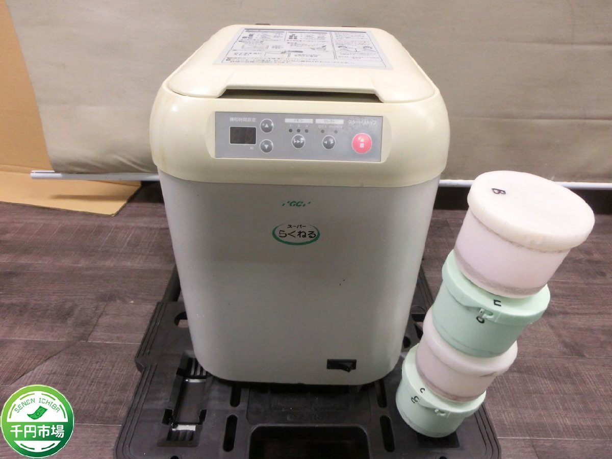 ヤフオク! -「歯科 印象材」(オーラルケア) の落札相場・落札価格