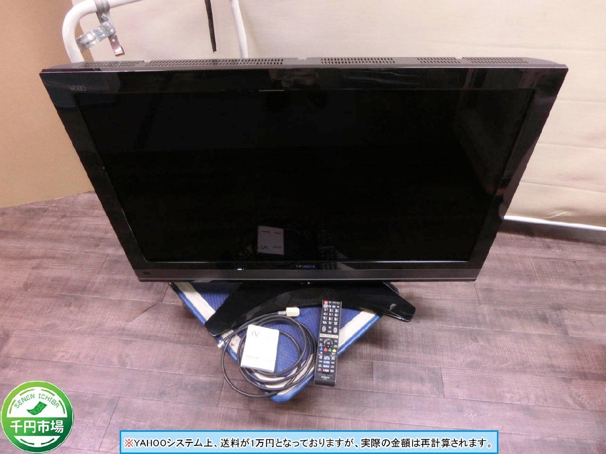 ヤフオク! -「l37-xp05」の落札相場・落札価格