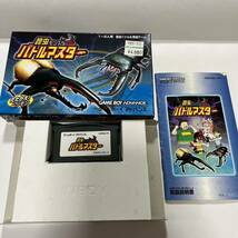 昆虫モンスター・バトルマスター ゲームボーイアドバンス GBA ソフト 説明書あり_画像1