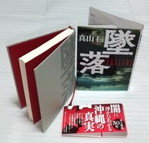 ※大きな汚れや、書き込み等はありません。