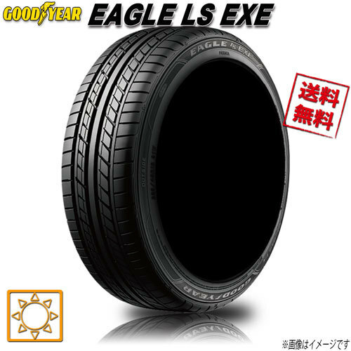 サマータイヤ 送料無料 グッドイヤー EAGLE LS EXE 235/35R19インチ 91W XL 1本