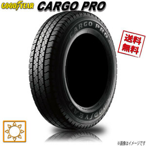 サマータイヤ 送料無料 グッドイヤー CARGO PRO バン 商用車 195/80R15インチ 107/105N 4本セット