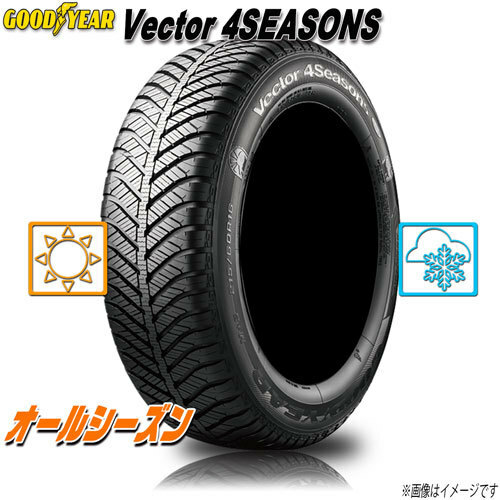 オールシーズンタイヤ 新品 グッドイヤー Vector 4SEASONS 冬タイヤ規制通行可 ベクター 165/65R13インチ 77H 1本