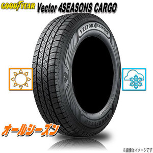 オールシーズンタイヤ 新品 グッドイヤー Vector 4SEASONS CARGO 冬用タイヤ規制通行可 ベクター 145/80R12インチ 80/78N 1本