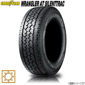 サマータイヤ 新品 グッドイヤー WRANGLER AT SILENTTRAC ホワイトレター 265/65R17インチ 112H 4本セット