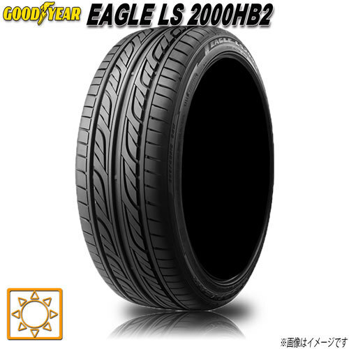 サマータイヤ 新品 グッドイヤー EAGLE LS 2000HB2 165/55R14インチ 72V 4本セット