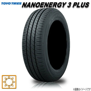 サマータイヤ 新品 トーヨー NANOENERGY NE03+ PLUS ナノエナジー 165/80R13インチ 83S 4本セット