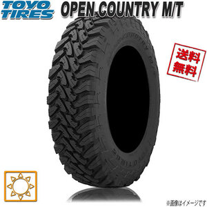 サマータイヤ 送料無料 トーヨー OPEN COUNTRY M/T ゴツゴツ オープンカントリー 235/85R16 120P LT 4本セット