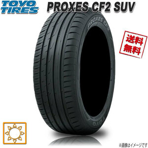 サマータイヤ 送料無料 トーヨー PROXES CF2 SUV プロクセス 225/65R18インチ 103H 4本セット