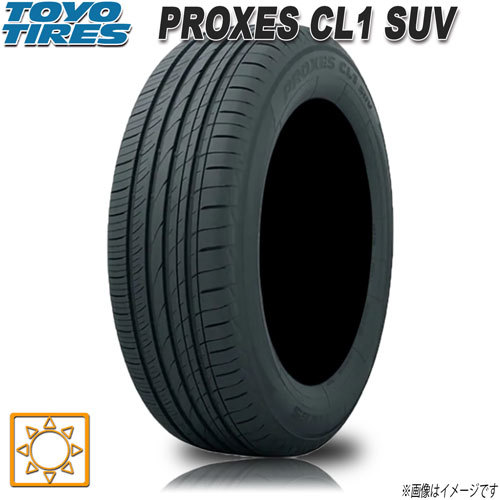 TOYO TIRE PROXES CL1 SUV 225/65R17 102H オークション比較 TOYO TIRE PROXES CL1 SUV 225/65R17 102H オークション比較