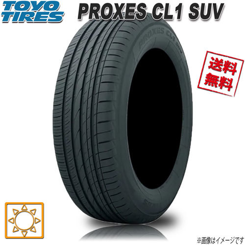 TOYO TIRE PROXES CL1 SUV 205/60R16 92H オークション比較 - 価格.com
