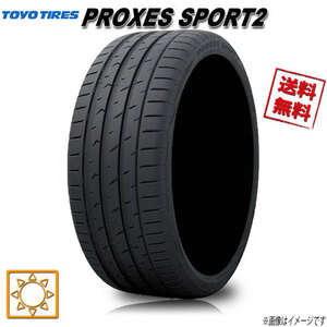 サマータイヤ 送料無料 トーヨー PROXES Sport2 プロクセス 225/40R19インチ 93Y 1本