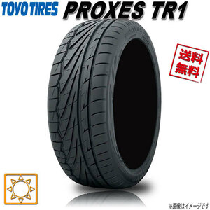 サマータイヤ 送料無料 トーヨー PROXES TR1 プロクセス 215/45R17インチ 91W 4本セット