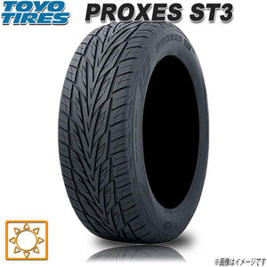 サマータイヤ 新品 トーヨー PROXES ST3 プロクセス 265/40R22インチ 106W 1本