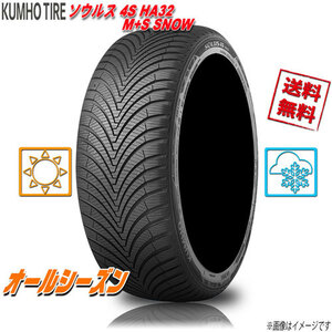  all season tire dealer 4ps.@ buy free shipping km ho SOLUS 4S HA32 ALL SEASON winter tire restriction possible to run 215/60R16 -inch 4 pcs set 