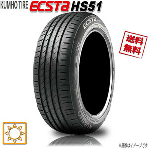 サマータイヤ 業販4本購入で送料無料 クムホ ECSTA HS51 165/50R15インチ 1本