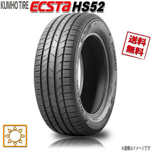 サマータイヤ 業販4本購入で送料無料 クムホ ECSTA HS52 225/55R16インチ 1本