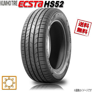 サマータイヤ 業販4本購入で送料無料 クムホ ECSTA HS52 225/50R18インチ 1本