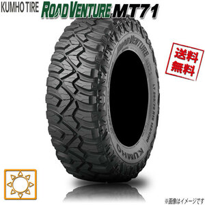 サマータイヤ 業販4本購入で送料無料 クムホ ロードベンチャー MT71 265/70R17インチ 1本