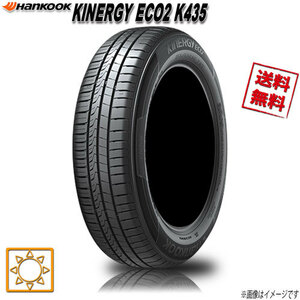 サマータイヤ 業販4本購入で送料無料 ハンコック KINERGY ECO2 K435 205/65R16インチ 95H 4本セット