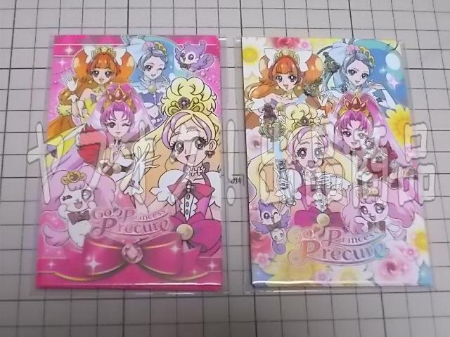 2025年最新】Yahoo!オークション -goプリンセスプリキュア 2025年最新】Yahoo!オークション -goプリンセスプリキュア