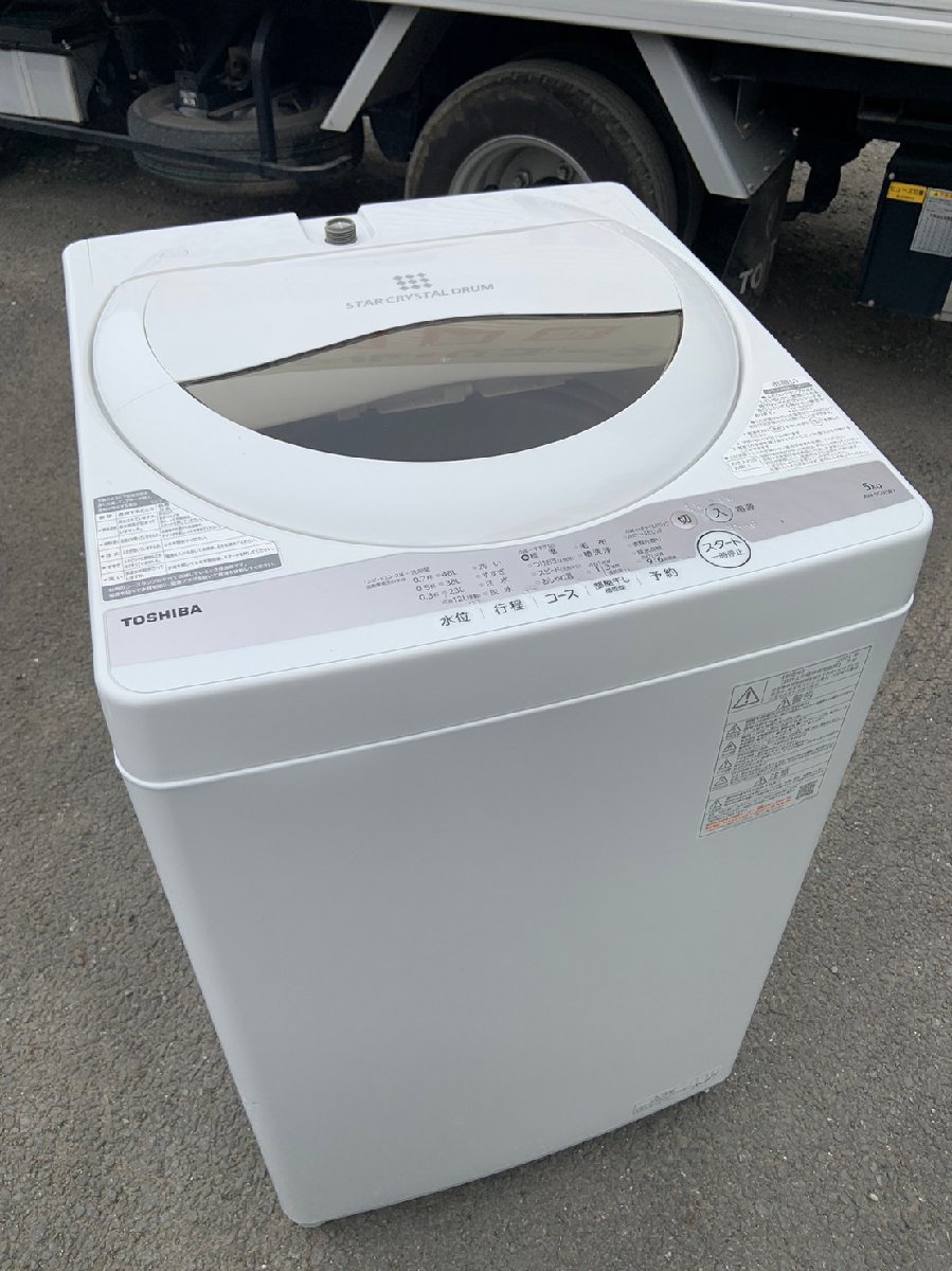 生活家電 洗濯機 東芝 AW-5G9 オークション比較 - 価格.com