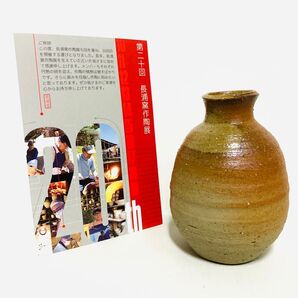 【新品】長浦窯作陶展出品『仁』徳利/とっくり/蕎麦つゆ/一合/菅根仁一作/一点物