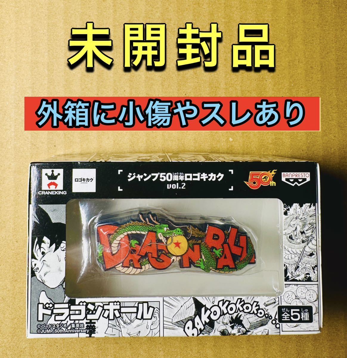 ライトブラウン/ブラック 週刊少年ジャンプ250名限定50周年記念コイン