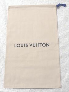 ルイヴィトン「 LOUIS VUITTON 」ブーツ保存袋 1枚 現行 (2277）正規 付属品 内袋 布袋 巾着袋 30×49cm 長め 