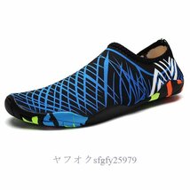 A696D☆新品男女兼用☆10色フィットネスシューズ メンズ 水陸両用トレーニングシューズレディース アウトドアシューズ 通気性 ベアフット G_画像1