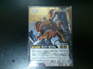 ガンダムウォー コモン 茶 ユニット U-G13 ランバーガンダム