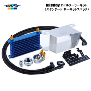 TRUST トラスト GReddy オイルクーラーキット (スタンダード サーキットスペック/13段) WRX STI VAB EJ20 14/8～20/4 (12064610