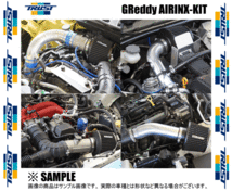 TRUST トラスト GReddy エアインクスキット (NS-M030) スカイライン R33/R34/ECR33/ER34 RB25DET 1993/8～2001/6 (12520830_画像3