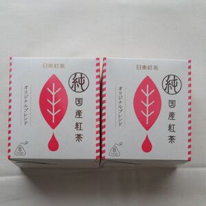 日東紅茶 純国産紅茶 オリジナルブレンド ティーバッグ 8袋×2箱　　賞味期限2024/10