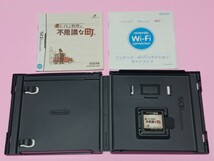 Nintendo DS レイトン教授と不思議な町 【管理】Y3d195_画像5