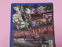 PSVITA　〈未開封品〉マインド ゼロ【管理】Y3d242_画像4