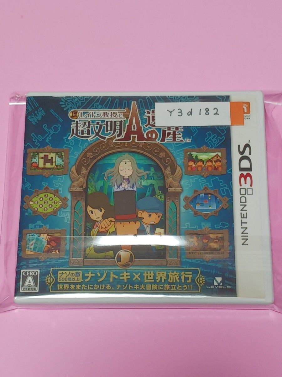 2023年最新】ヤフオク! -レイトン教授と超文明aの遺産の中古品・新品