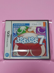 Nintendo DS ぷよぷよ7 【管理】Y3d190