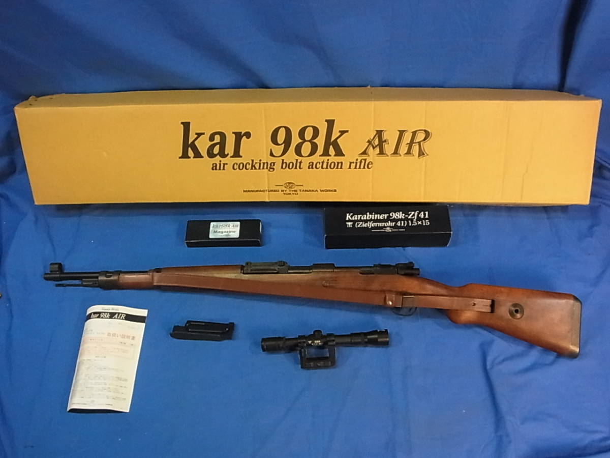 kar98kの値段と価格推移は?|331件の売買情報を集計したkar98kの価格 ...