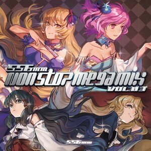 556mm nonstop megamix vol.03　-556ミリメートル-