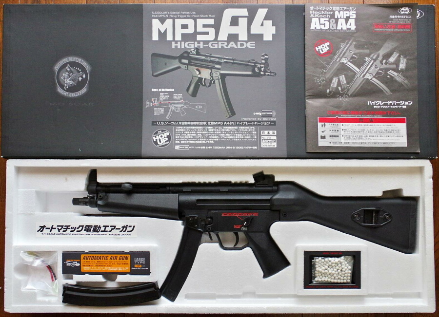 92m/s東京マルイ純正電動ガンMP5A4本体＋200連マガジン メンテ済み良品 
